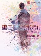 天降三宝爹地宠妻甜如蜜陆夜白章节列表