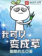 农女致富山里汉宠妻无度苏红珊韩夜霖章节列表