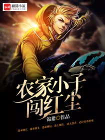 我的极品娇妻章节列表