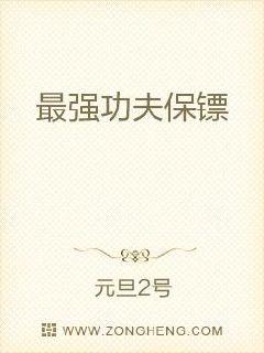 超能高手章节列表