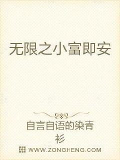 无限之我和主角有个约会章节列表