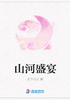 扮演情敌后我被男主看上了章节列表